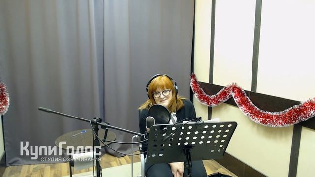 Елена Соловьёва в студии КупиГолос
