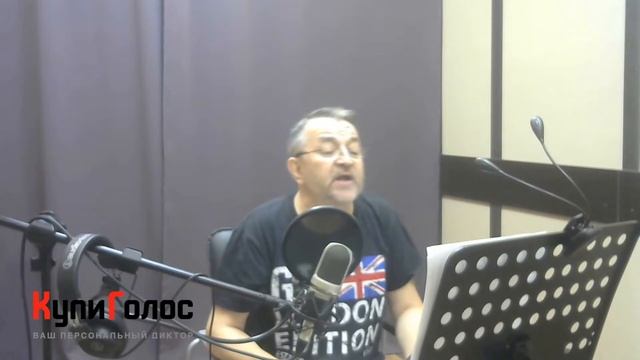 Дмитрий Филимонов в студии КупиГолос