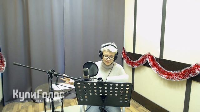 Дарья Фролова в студии КупиГолос