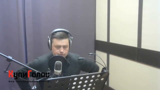 Радик Мухаметзянов в студии КупиГолос