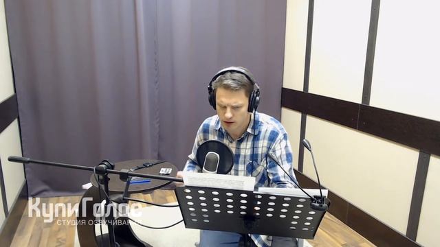 Александр Лучинин в студии КупиГолос