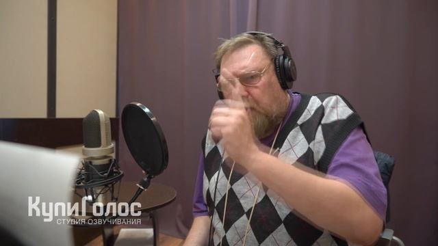 Андрей Ярославцев в студии КупиГолос