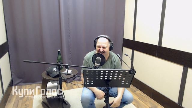 Алексей Неклюдов в студии КупиГолос