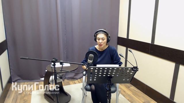 Инна Королёва в студии КупиГолос