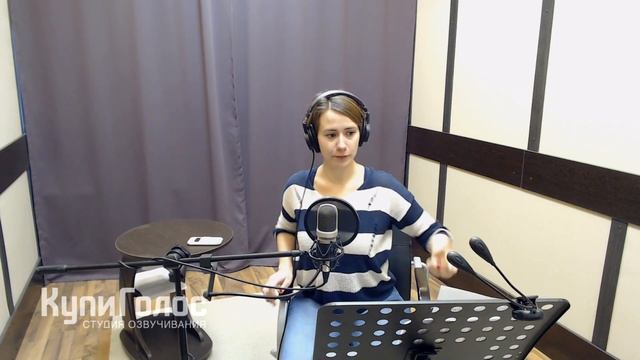Анна Киселёва в студии КупиГолос
