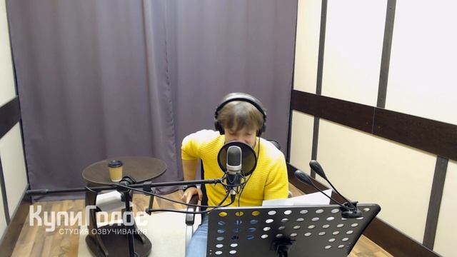 Прохор Чеховской в студии КупиГолос
