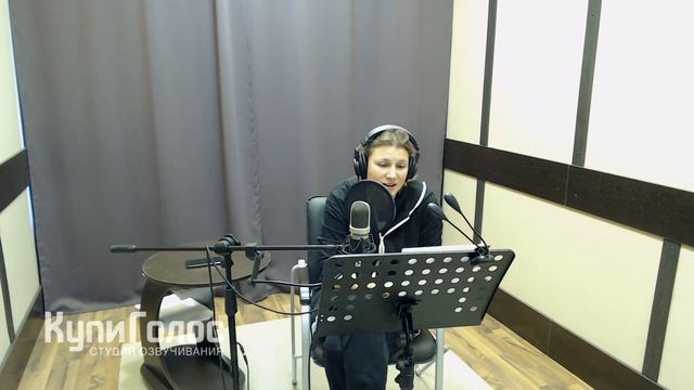 Марьяна Спивак в студии КупиГолос