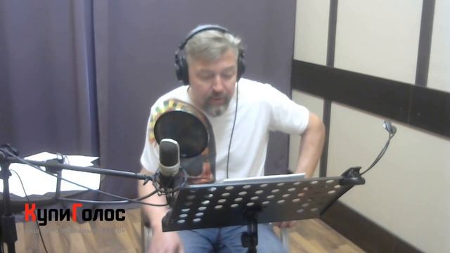 Кирилл Радциг в студии КупиГолос