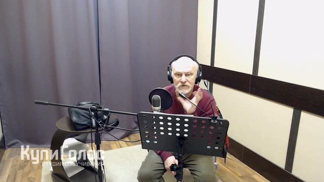 Никита Прозоровский в студии КупиГолос