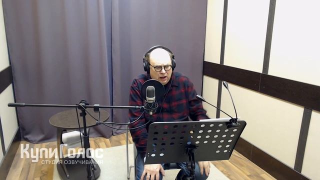 Алексей Войтюк в студии КупиГолос