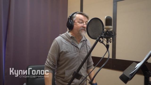 Дмитрий Филимонов в студии КупиГолос