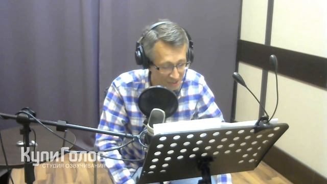 Алексей Россошанский в студии КупиГолос
