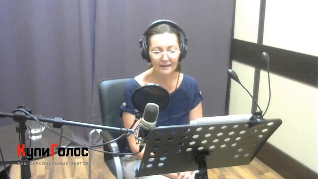 Ольга Зубкова в студии КупиГолос