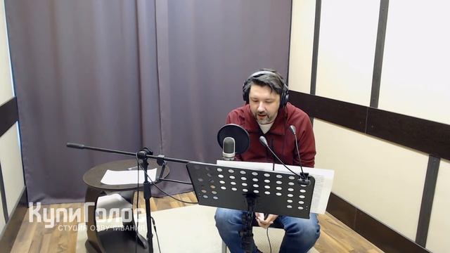 Кирилл Туранский в студии КупиГолос