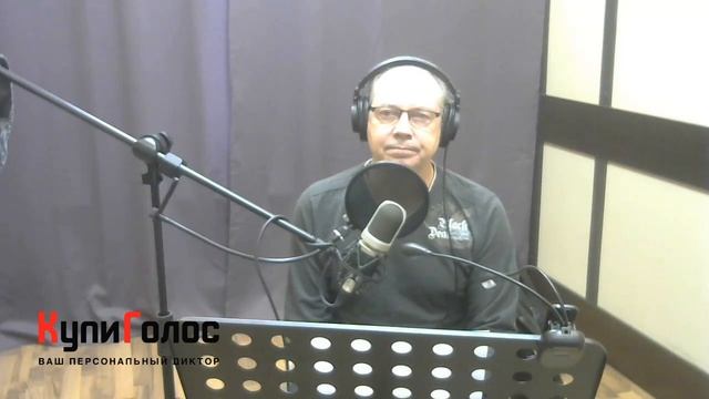 Владимир Зайцев в студии КупиГолос