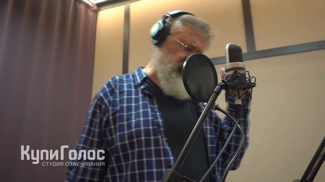 Владимир Антоник в студии КупиГолос