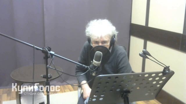 Борис Репетур в студии КупиГолос