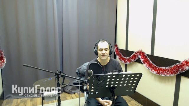 Артём Кретов в студии КупиГолос