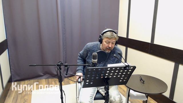Кирилл Радциг в студии КупиГолос