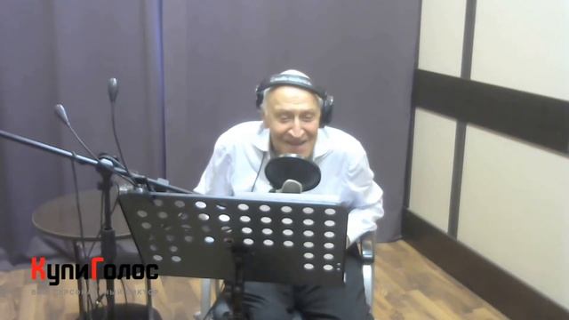 Николай Дроздов в студии КупиГолос