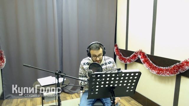 Александр Гаврилин в студии КупиГолос